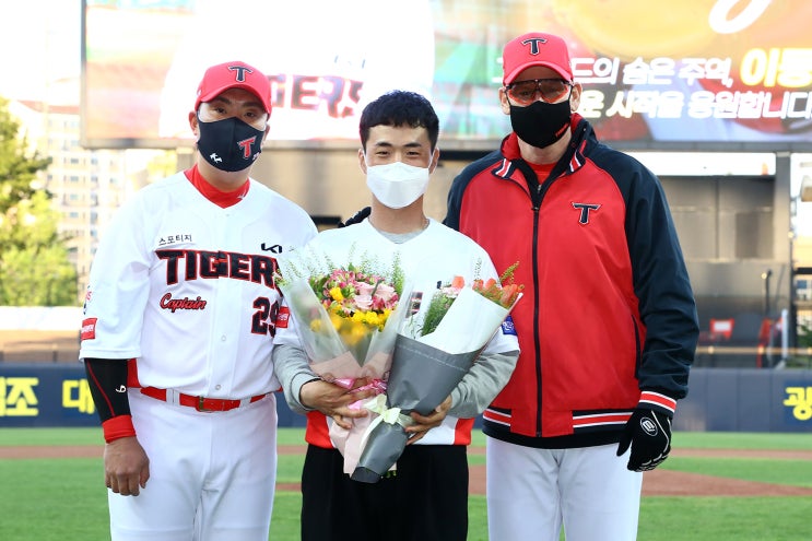 KIA타이거즈, 훈련보조 선수 이동건 송별회를 열어! KIA타이거즈, 훈련보조 선수 이동건 송별회를 열어!