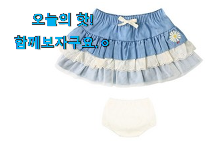 없어서 못판다는 그 물건이네요 할인 베베드피노 베이비 100 확실한 꿀템 알아보자 갖고싶네요. 없어서 못판다는 그 물건이네요 할인 베베드피노 베이비 100 확실한 꿀템 알아보자 갖고싶네요.