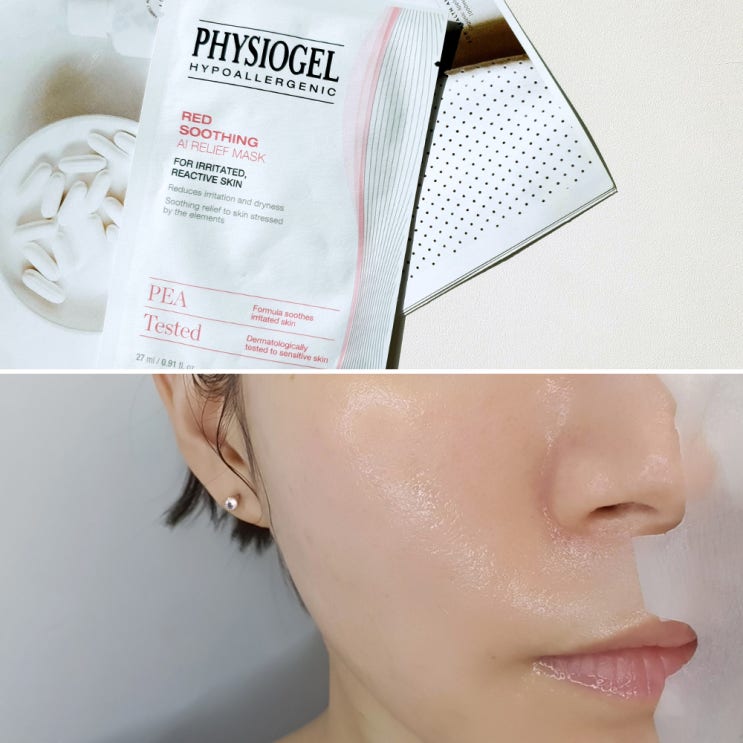  피지오겔 마스크팩, 레드수딩 AI 릴리프 마스크팩 신상이길래 사용해봄!