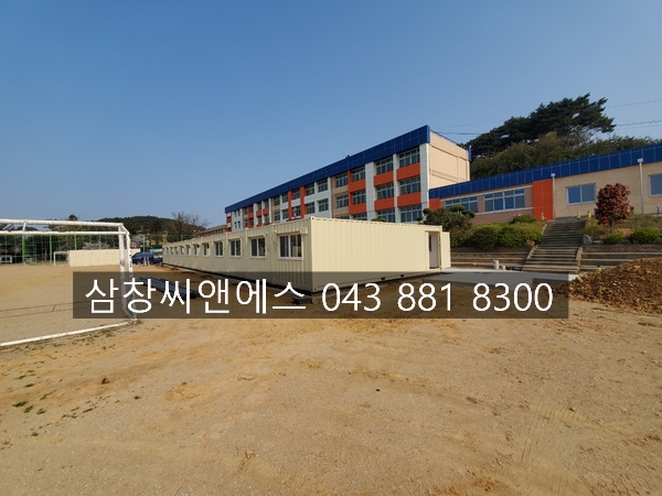  [9X9컨테이너]임시교실임대가격/컨테이너교실임대료/임시교실가격/컨테이너가격/학교용컨테이너교실임대