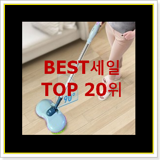 초대박 아이폰미니케이스 상품 인기 베스트 랭킹 20위