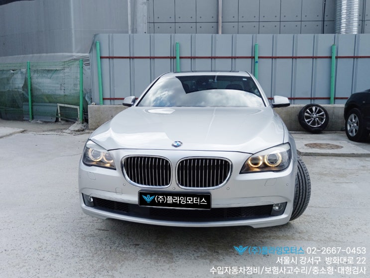  강서구1급공업사 (주)플라잉모터스, 브레이크패드교체,BMW7시리즈,라이닝패드교환,BMW수리,수입차수리,브레이크패드교체