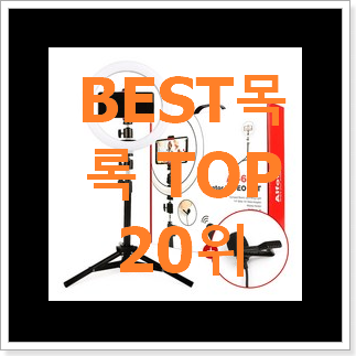 엄선된 방송용카메라 물건 인기 순위 TOP 20위 엄선된 방송용카메라 물건 인기 순위 TOP 20위