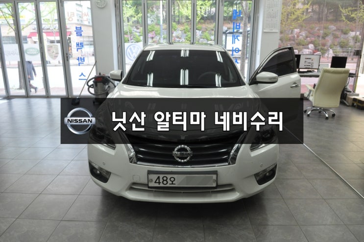  수입차오디오수리,수입차네비수리닛산 알티마 아이머큐리 T1 전원불량,블랙아웃 메인보드 고장수리 - 수원테크