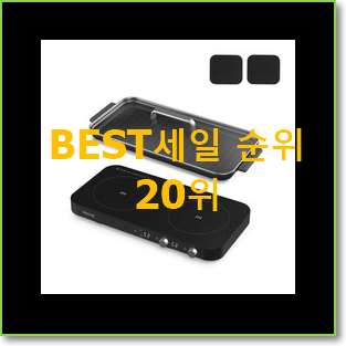  만족스러운 인덕션 사는곳 공유 BEST top 순위 20위