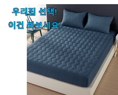  후기 보니 요녀석이 가장 잘팔리네요 행복한선택 매트릭스 커버 행복선택 알려드릴께요~ 맘에 쏙 드네요