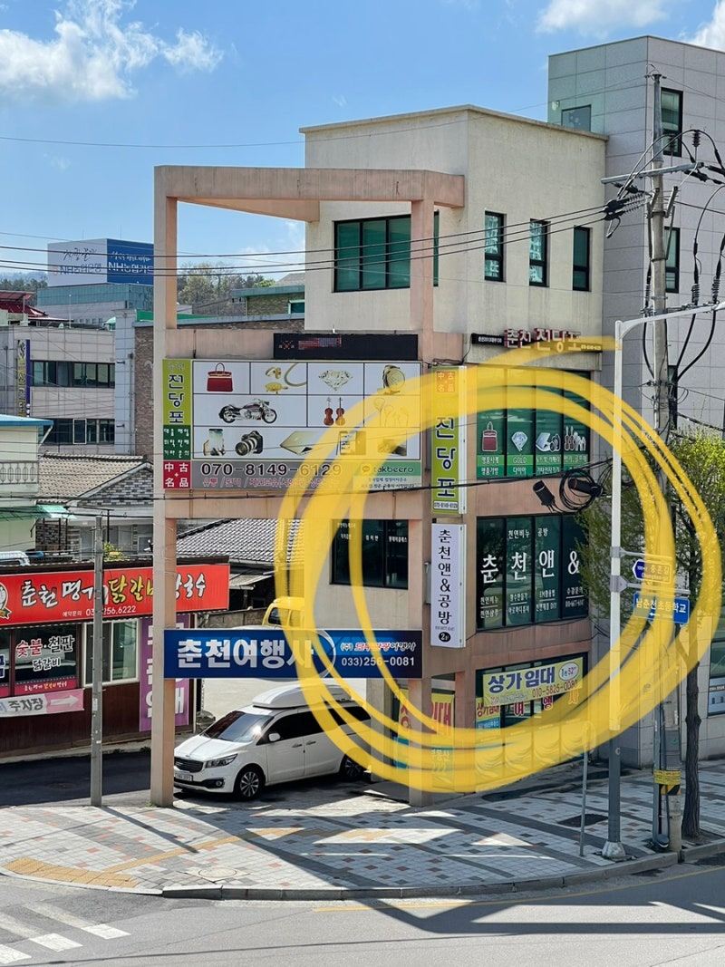 춘천 공방 글리제 딱 좋아!