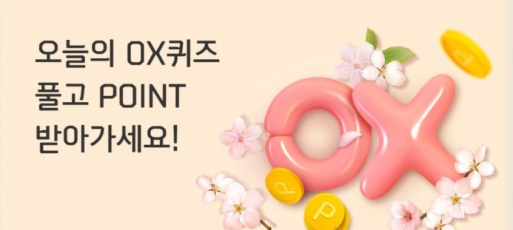 OX #커피 #스타벅스 #이디아 #할리스 OX #커피 #스타벅스 #이디아 #할리스