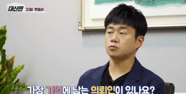  기업법률자문? 변호사 선임 전 확인해야 할 2가지