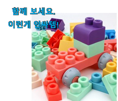  제일 인기있는데는 이유가 있엇네요 매혹적인 소프트블럭파스텔 선택 소개합니다 참 만족스럽습니다.