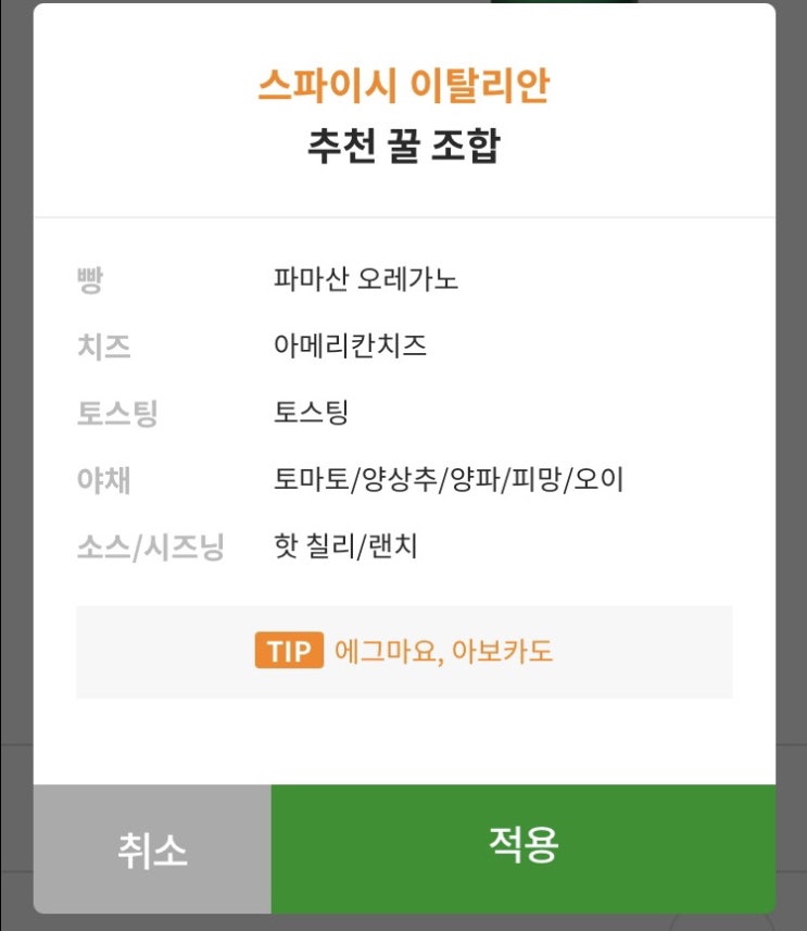  #18 4월 2주/ 직장인의 소소한 일상 blog 