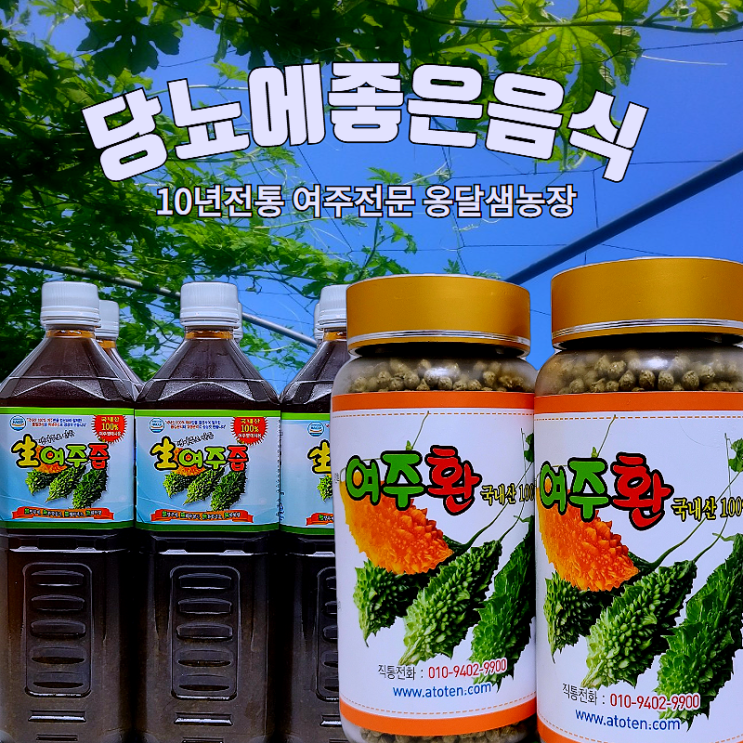  당뇨전단계 증상 수치 관리방법 꿀팁