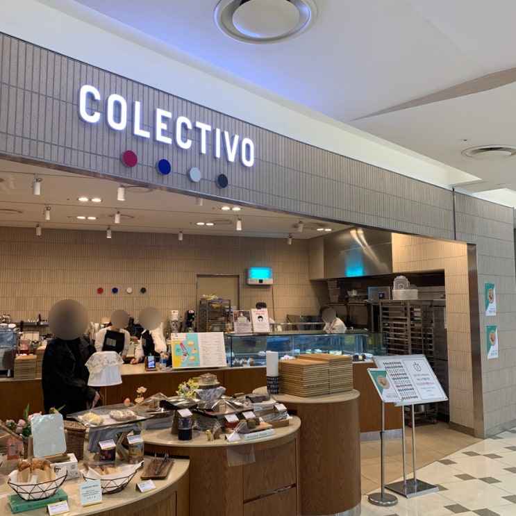  [타임스퀘어] 콜렉티보 COLECTIVO 지극히 한남동스러운 카페