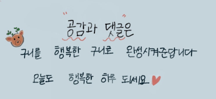  블로그 포스팅 휴무