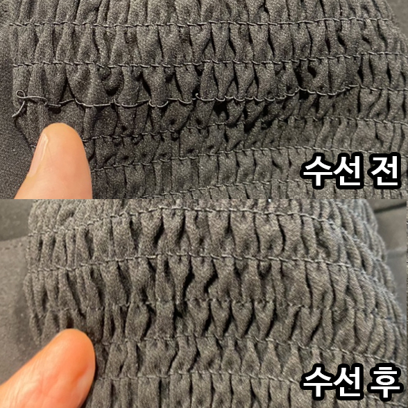  명품 옷수선 , 리폼사 까다로운 원단도 새옷처럼 해드립니다!