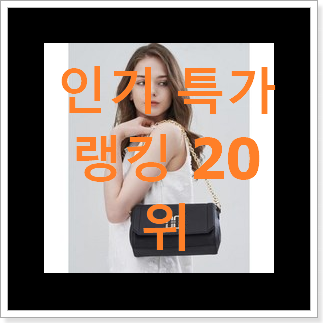 입소문탄 스트레치엔젤스 아이템 만족스럽네요 입소문탄 스트레치엔젤스 아이템 만족스럽네요