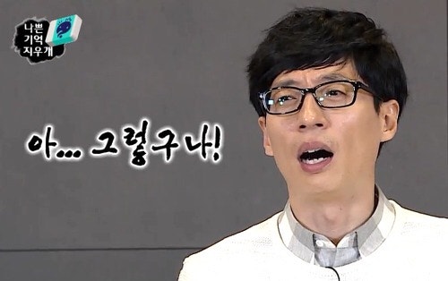 210407 여수 게장백반 진남식당/좌수영 쑥아이스크림 : 네이버 블로그