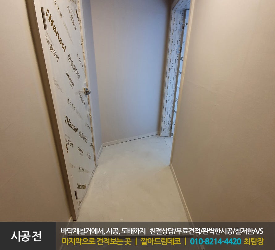 아리아모텔 사진 3