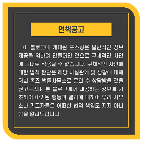  면책공고