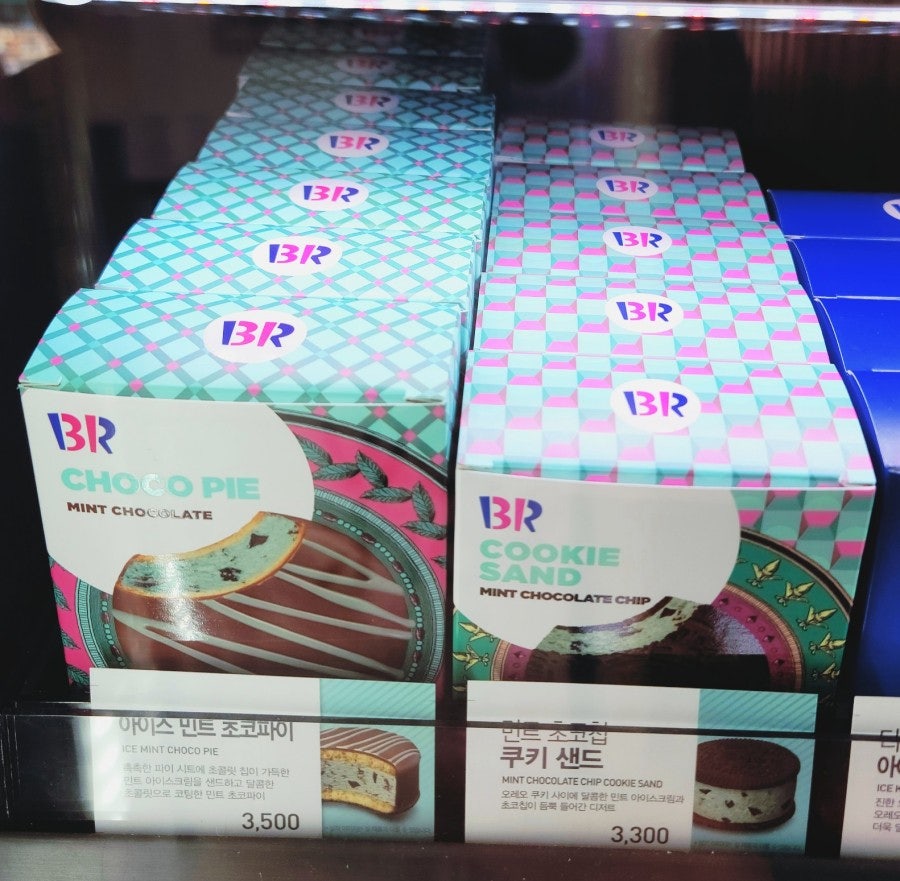 배스킨라빈스 독립문점 사진 4