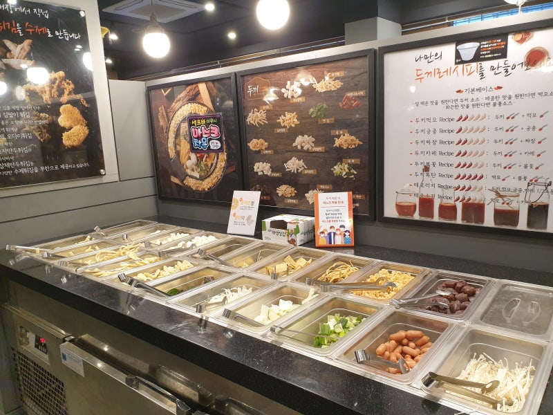 두끼 떡볶이 포장 후기 + 두끼 많이 담는 법, 두끼 소스 조합 추천 : 네이버 블로그