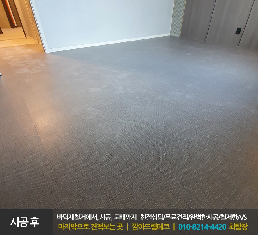 아리아모텔 사진 5
