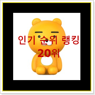  신뢰가는 마샬스피커 목록 인기 세일 TOP 20위