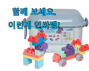  가성비 좋다고 소문났어요 인기있는 소프트블럭파스텔 행복한 아이템 찾았어요! 추천합니다.