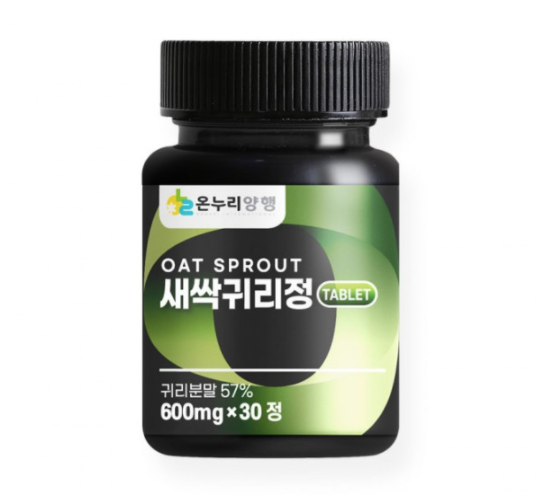  새싹귀리정