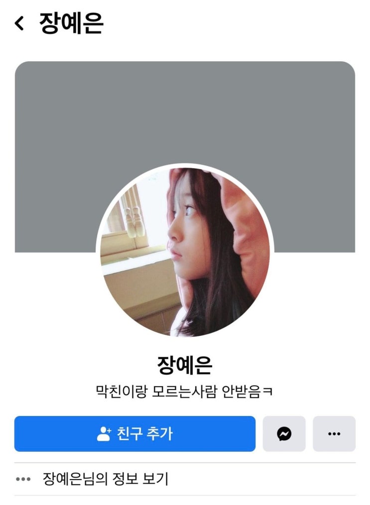 스테이시 재이 예전 sns 계정 스테이시 재이 예전 sns 계정