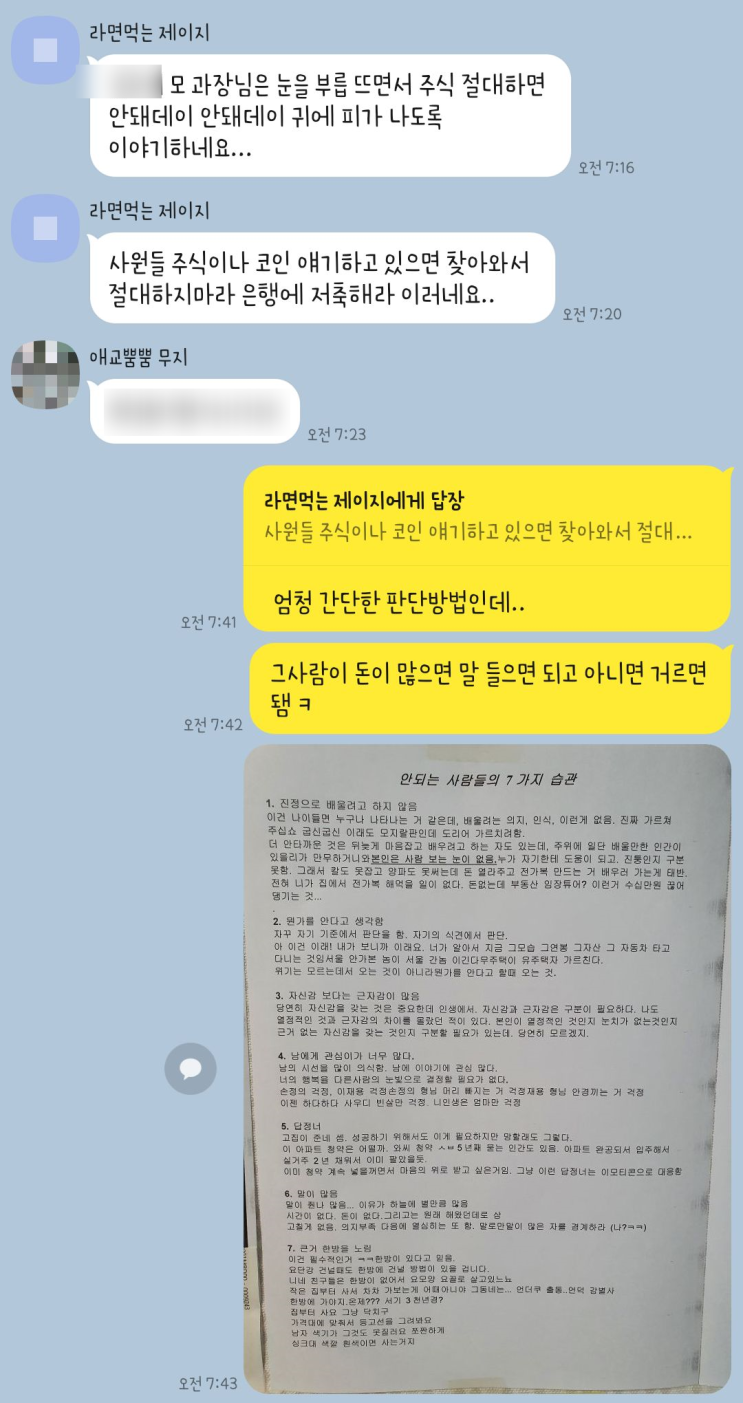  앞으로도 돈벌기회는 널려있다.. [포지션이 중요한 이유]