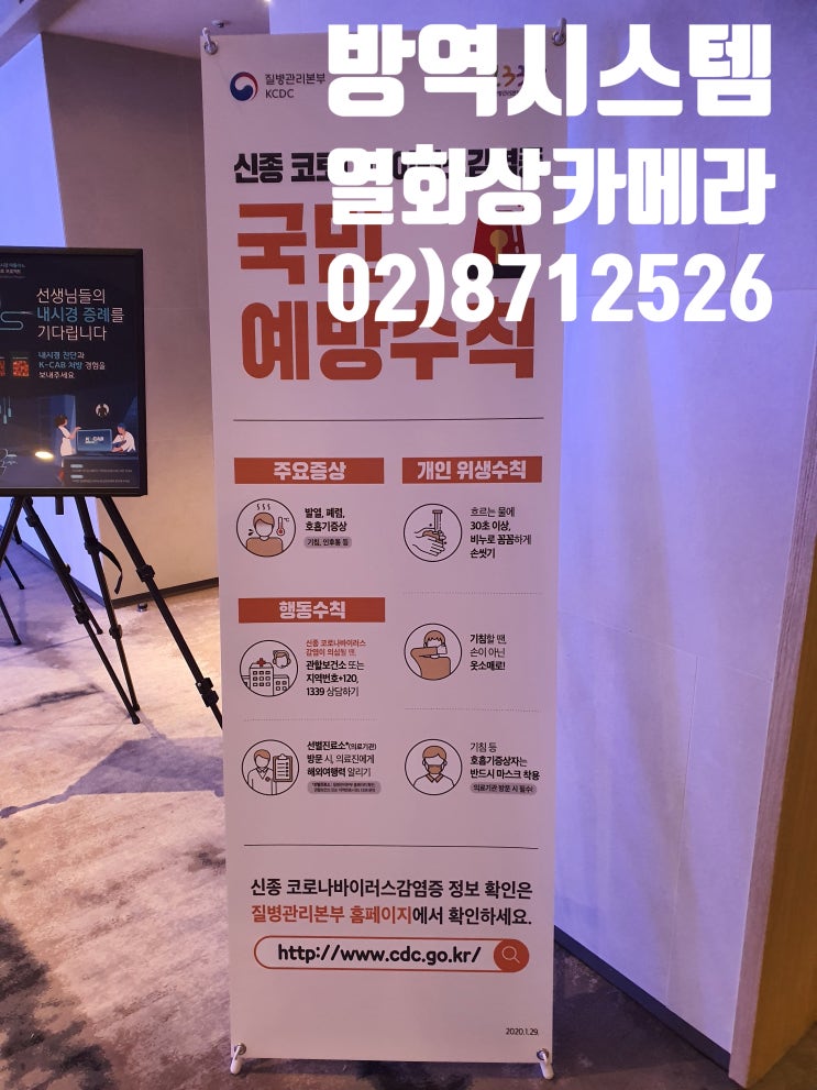 전주 라한호텔 온고을홀 세미나 심포지엄 영상 장비 시스템 콘솔 운영 진행 업체 전주 라한호텔 온고을홀 세미나 심포지엄 영상 장비 시스템 콘솔 운영 진행 업체