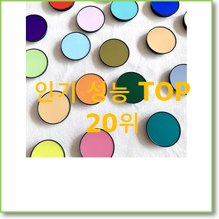  직접찾은 그립톡 구매 인기 순위 랭킹 20위