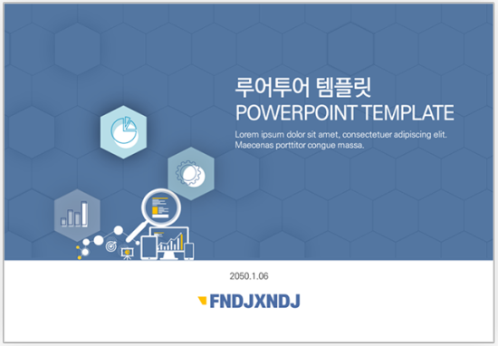  (4대3비율)비즈니스 제안서 ppt 제작 템플릿- 보고서, 발표용 깔끔한 파워포인트 템플릿 