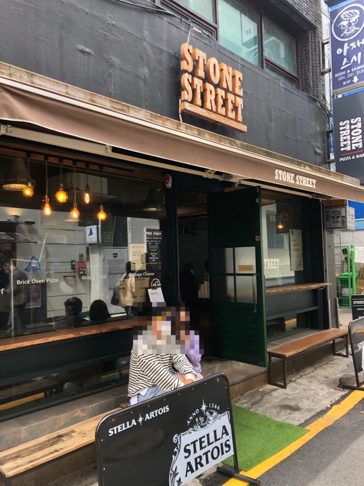 <부산/남포동> 부산 남포동 피자 찐맛집 스톤 스트리트 (stone street) 내돈내산 후기