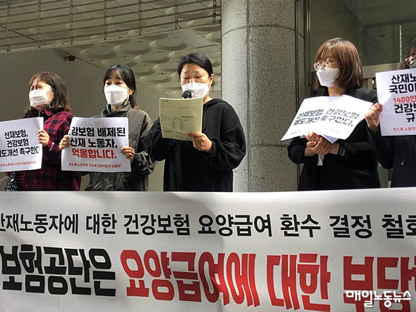 “1천400만원 토해 내라” 날벼락 맞은 산재 노동자 “1천400만원 토해 내라” 날벼락 맞은 산재 노동자