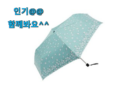  콕 찝어알려드림 3단 자동 우양산 갓템 친구들도 인정하네요