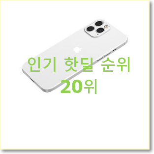  안사면 손해 아이폰pro 제품 너무 좋습니다