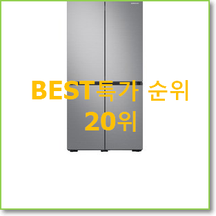  꼭 써봐야하는 lg냉장고 선택 베스트 세일 TOP 20위