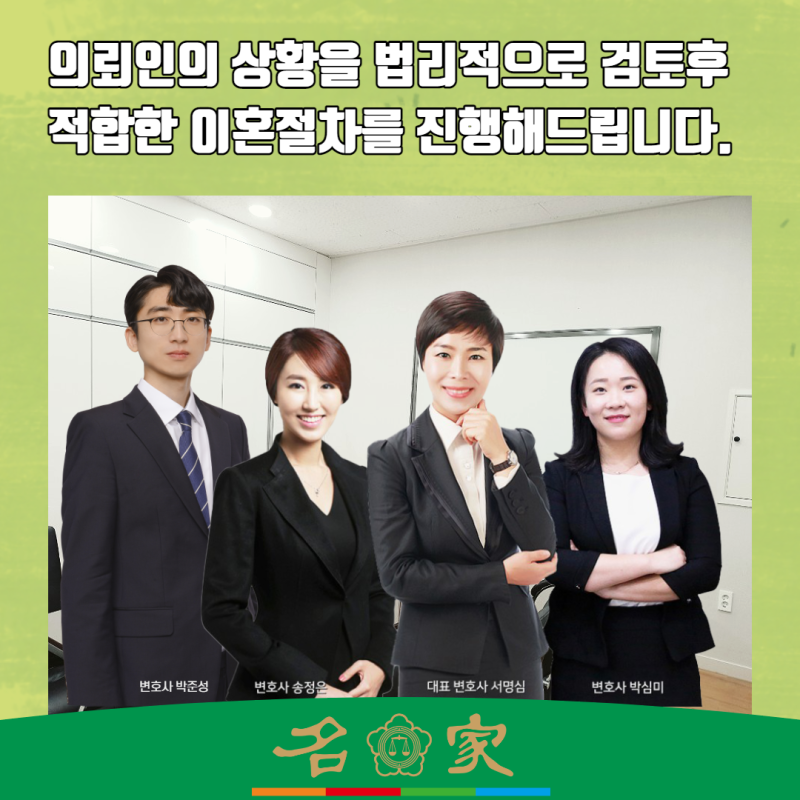 [광주목포담양 여수광양 순천이혼전문변호사] 실생부인허가청구 이혼후300일 출생신고방법 10