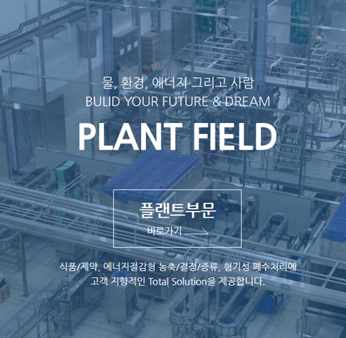 웰크론한텍 시간외 상한가, 포스코 친환경 사업이 횡재인 이유는? 웰크론한텍 시간외 상한가, 포스코 친환경 사업이 횡재인 이유는?