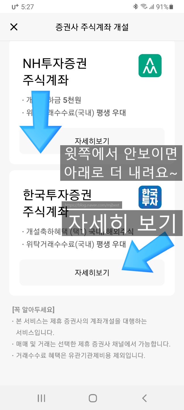 한국투자증권 HTS PC버전-eFriend Plus설치,주식 프로그램,주가 관리 시스템 : 네이버 블로그