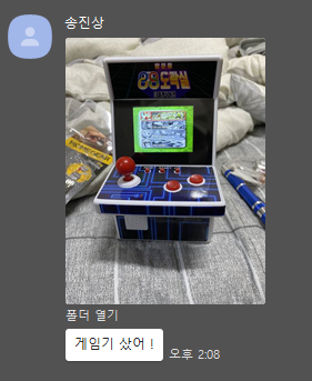  임씨 친구들의 일상 