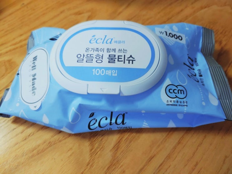  다이소 물티슈 ecla 에끌라 알뜰형 물티슈 리뷰