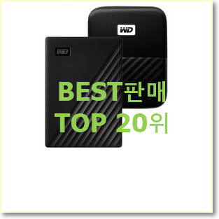  명품 usb 인기순위모음