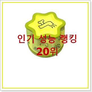  행복한선택 lg코드제로as 선택 BEST 세일 TOP 20위