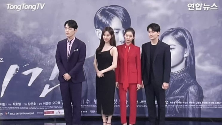 김정현의 사과문에 대한 기자들의 맞말퍼레이드와 제작발표회 당시 사진 다시보기 김정현의 사과문에 대한 기자들의 맞말퍼레이드와 제작발표회 당시 사진 다시보기