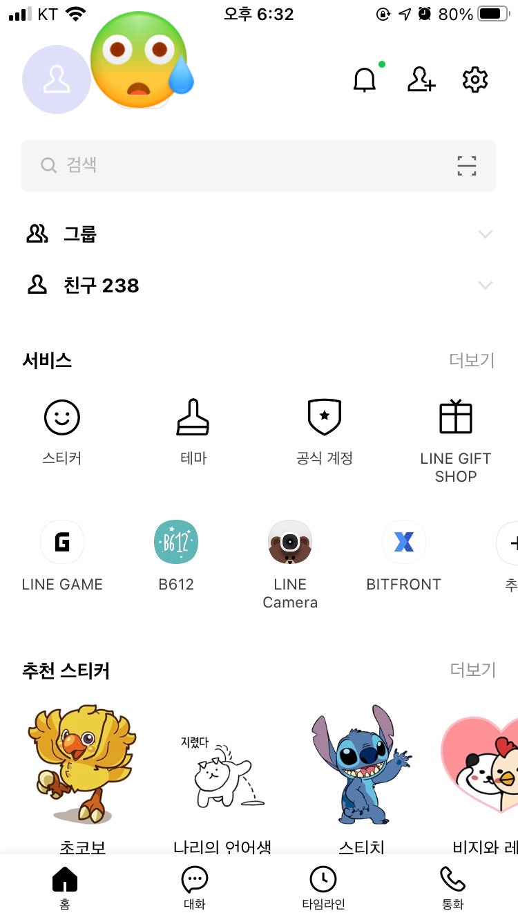 라인 링크(LN)코인 전망 : 네이버 블로그