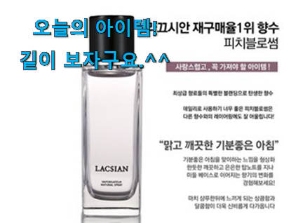 알짜배기 메블릭 퍼퓸 복숭아 구매 너무 맘에듭니다 알짜배기 메블릭 퍼퓸 복숭아 구매 너무 맘에듭니다