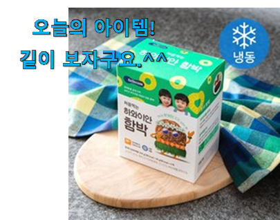 가성비 베베쿡 갓템 갖고싶어요. 가성비 베베쿡 갓템 갖고싶어요.